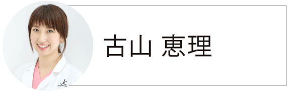 自由之丘美容整形医院 日本东京 美容诊所