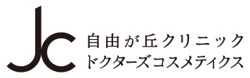 株式会社自由が丘クリニック ドクターズコスメティクス