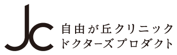 株式会社自由が丘クリニック ドクターズプロダクト