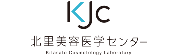 KJC北里美容医学センター