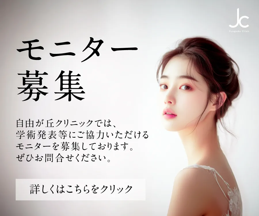 専門医による“丁寧なカウンセリング”で不安を解消しませんか？