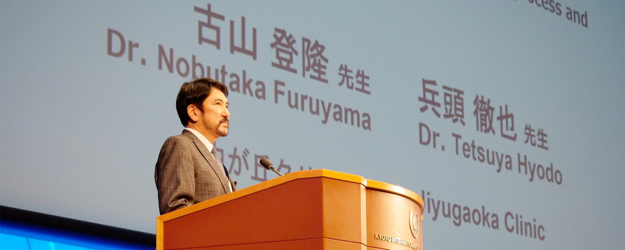 世界が認めたアジアのパイオニア「自由が丘式注入療法」
