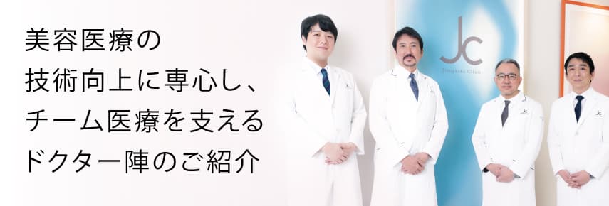 banner_doctors