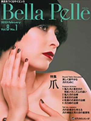 美容皮膚医学 Bella Pelle スレッドリフト