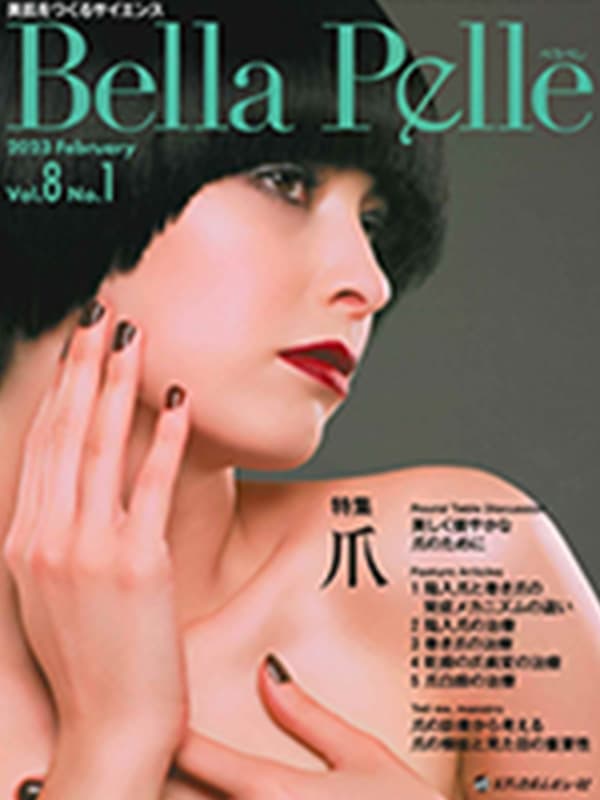 Bella Pelle 2023年2月号Vol.8 No.1 スレッドリフト