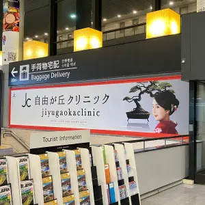 成田空港に看板を掲出しました