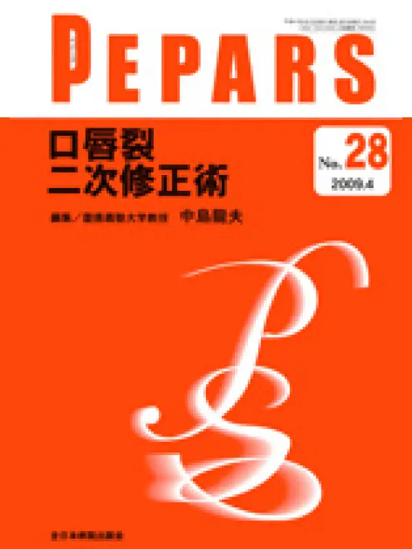 PEPARS 28号