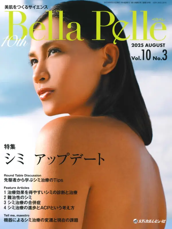 BellaPelle Vol.10 No.3