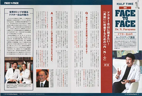 ヘイルメリーマガジン2025年10月号　誌面