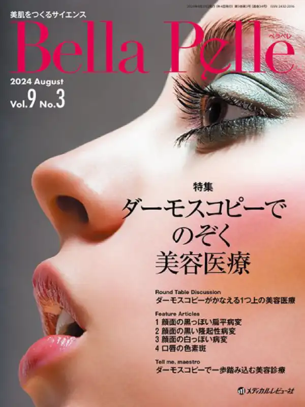 【新品】解剖学から学ぶ　ヒアルロン酸注入療法　古山 登隆 Amazon.co.jp: 解剖から学ぶ ヒアルロン酸注入療法 : 古山登隆, 古山登