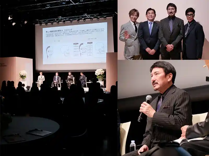 登壇する古山理事長と会場風景