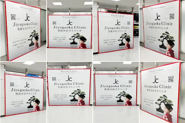 成田空港第2ターミナル出口
