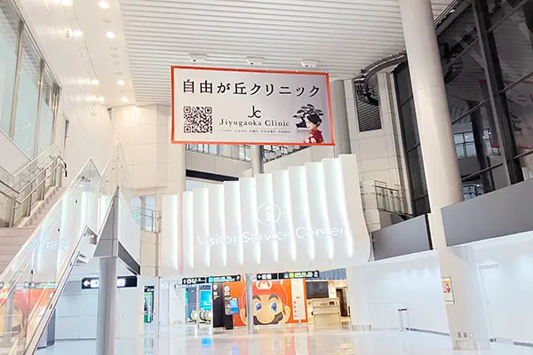 成田空港第１ターミナル　南ウイング1階到着ロビー