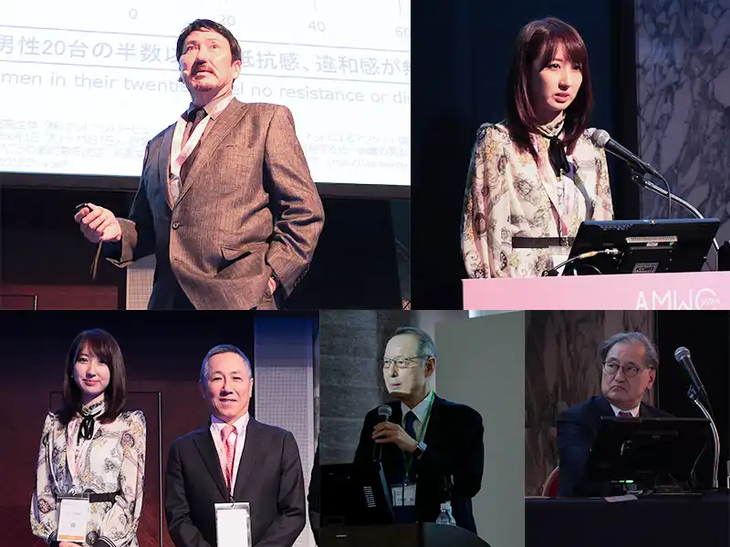 AMWCの発表風景