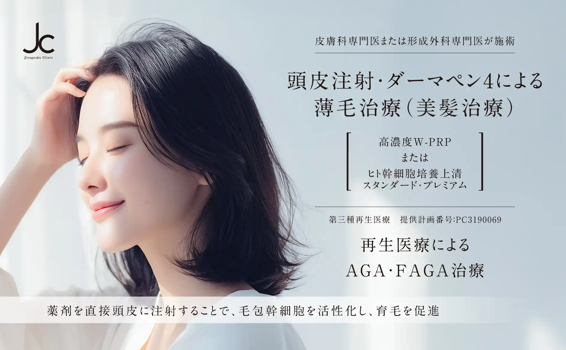 サン・フレアアカデミー 医学・薬学 上級 テキスト 1-3 + 解答例 サン・フレア アカデミー