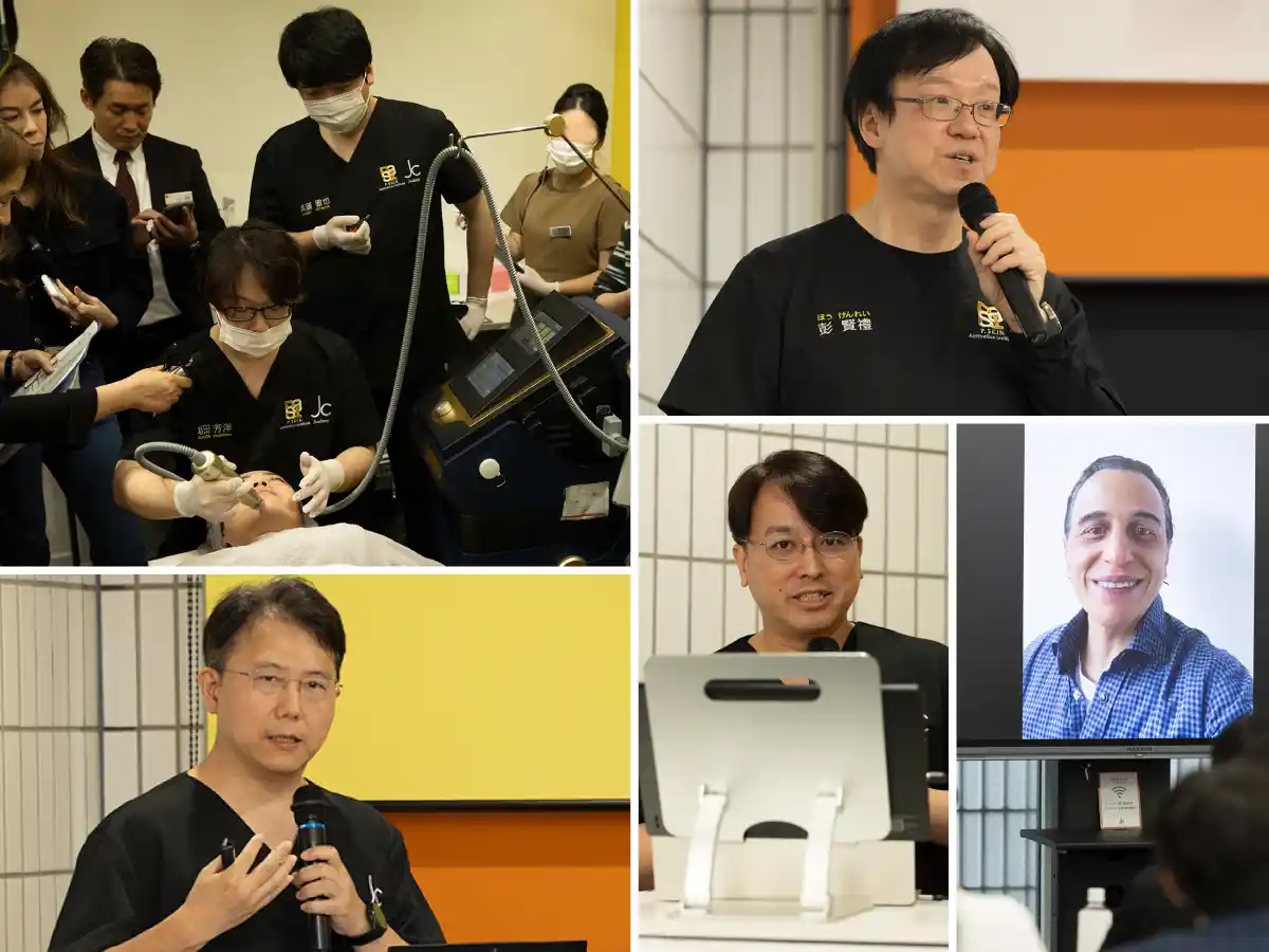 自由が丘クリニック 再生美容国際フォーラム(JC RAI Forum)