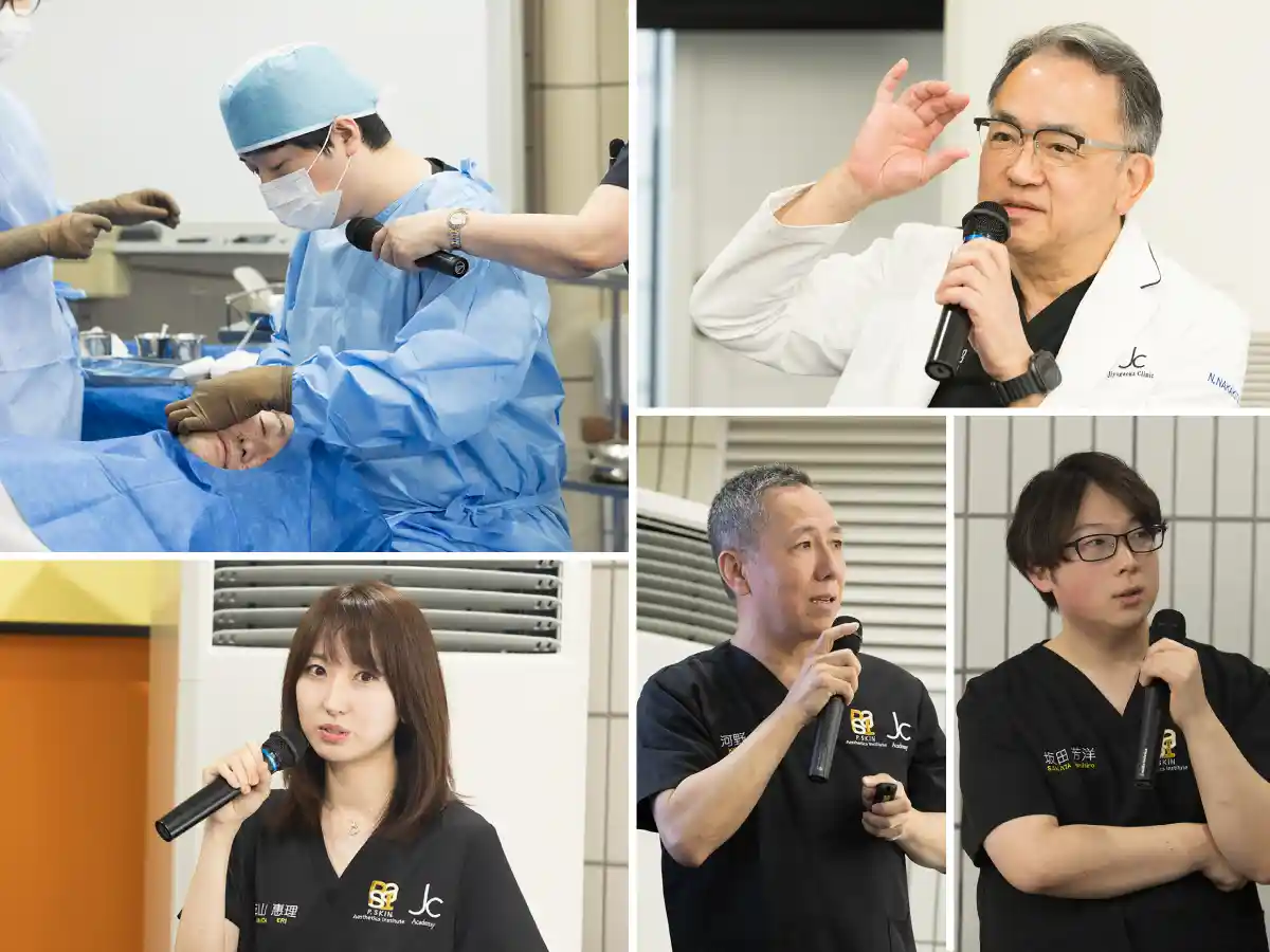 自由が丘クリニック 再生美容国際フォーラム(JC RAI Forum)