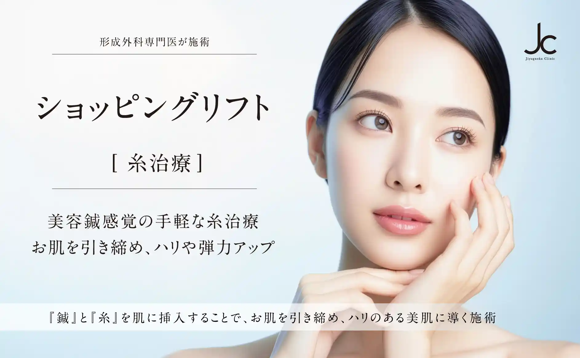 シッピングリフト